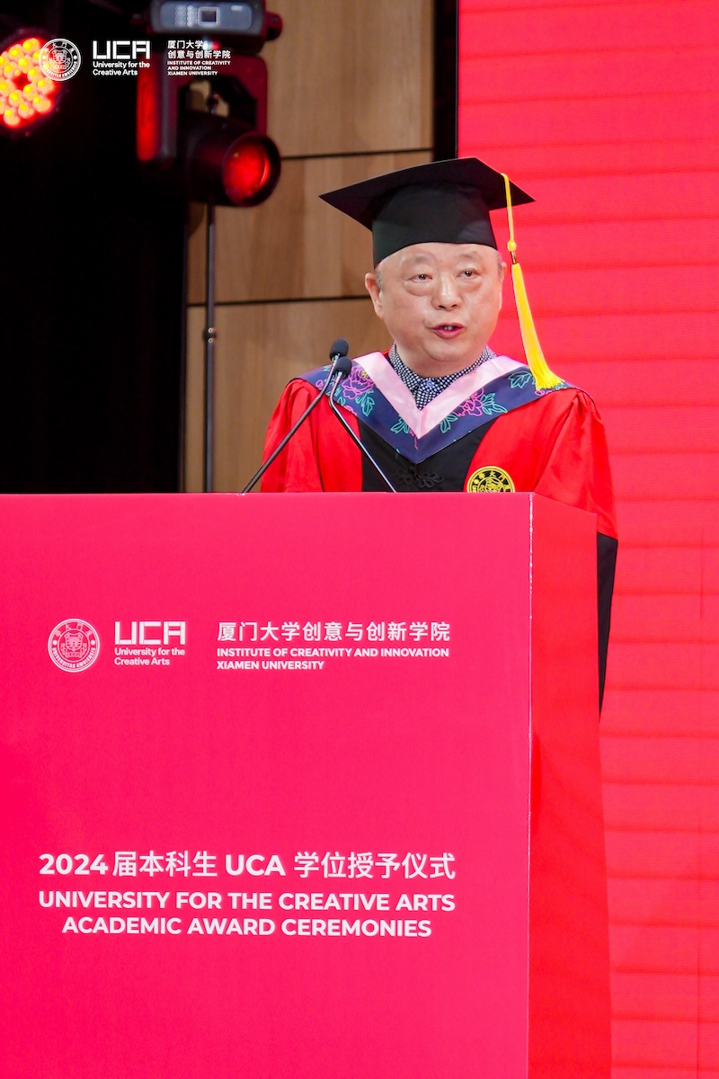 Prof. Qin Jian, the Dean of ICI